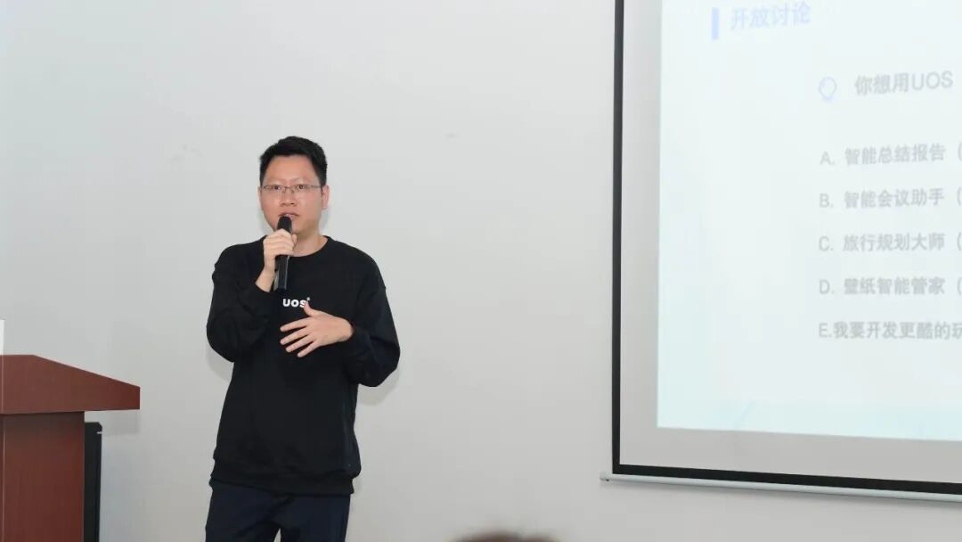 卢桢分享 deepin AI OS 应用探索